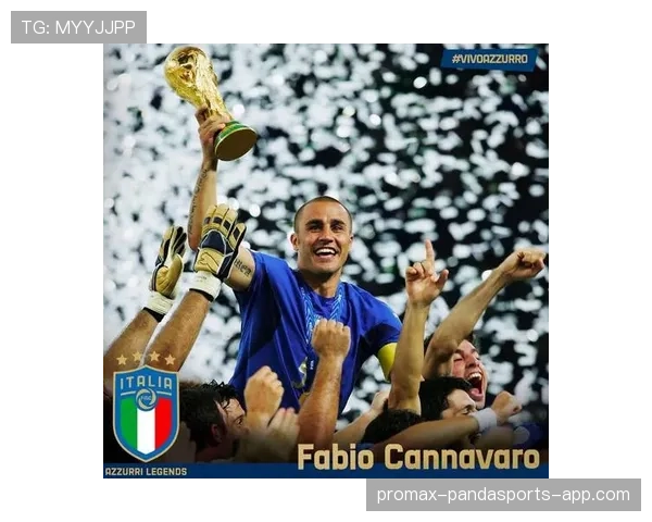 内斯塔与卡纳瓦罗防守站位分散性对比：空间覆盖模式与防线协同机制差异