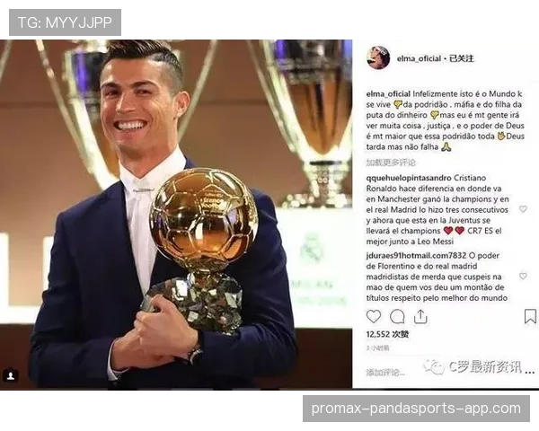 刷到莫德里奇那张早餐照，我这月攒钱计划瞬间破产