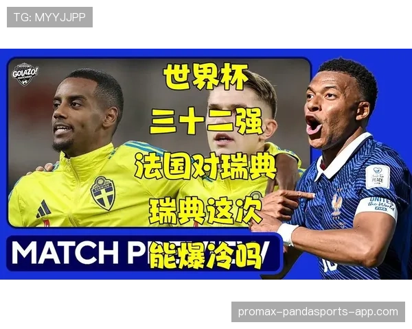 瑞典进入世界杯32强:第三名身份完成出线 瑞典进入世界杯32强:第三名身份完成出线