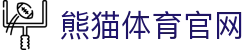 熊猫体育App官方入口站 - 下载更便捷